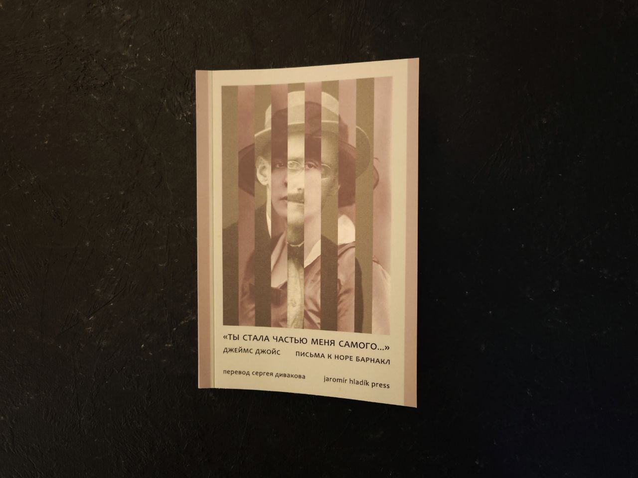 Featured image of post 🤫 Я как знатная сплетница оценила эту маленькую книжицу, заполненную очень личны