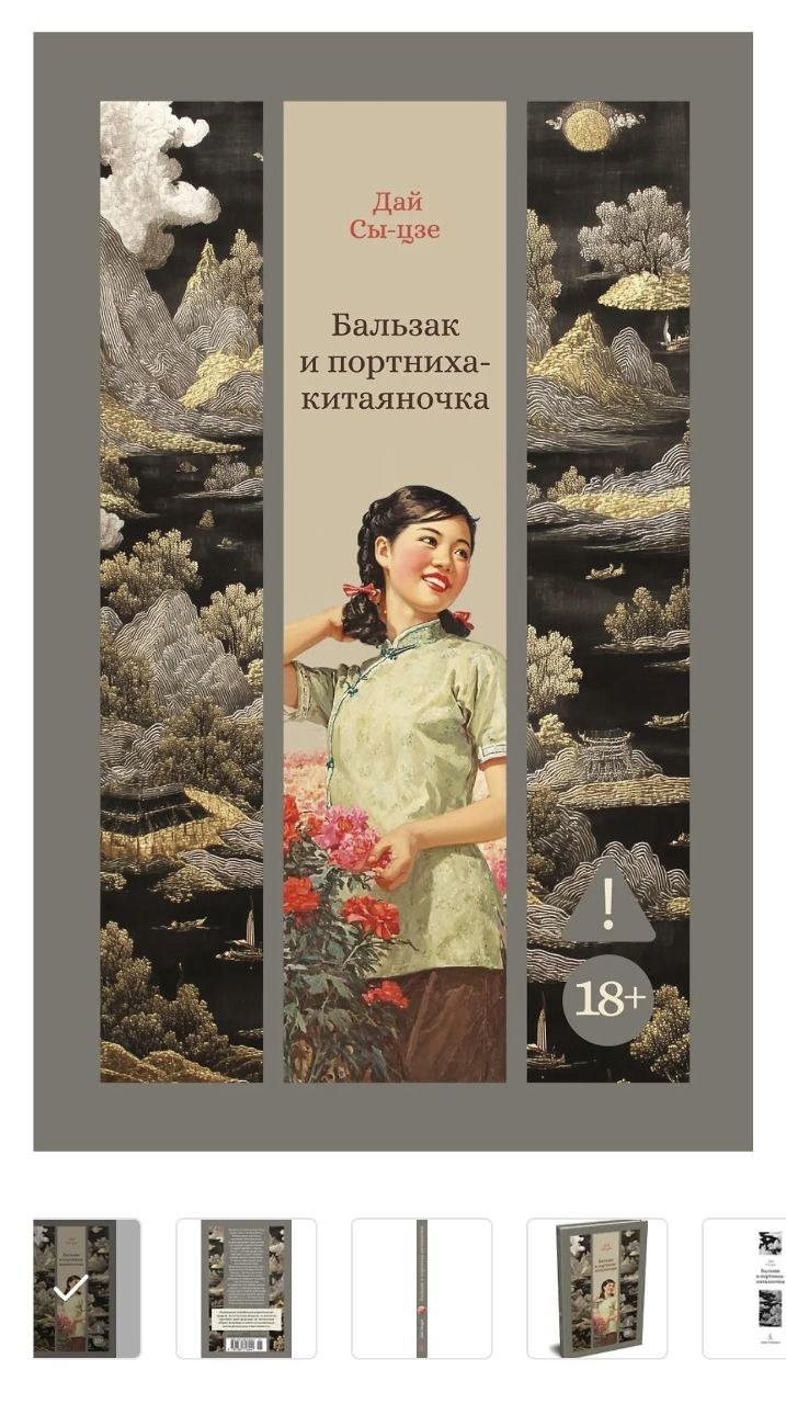 Featured image of post Ух ты!!! Переиздают 💃🏼💃🏼💃🏼 Так давно за ней гоняюсь 🔥