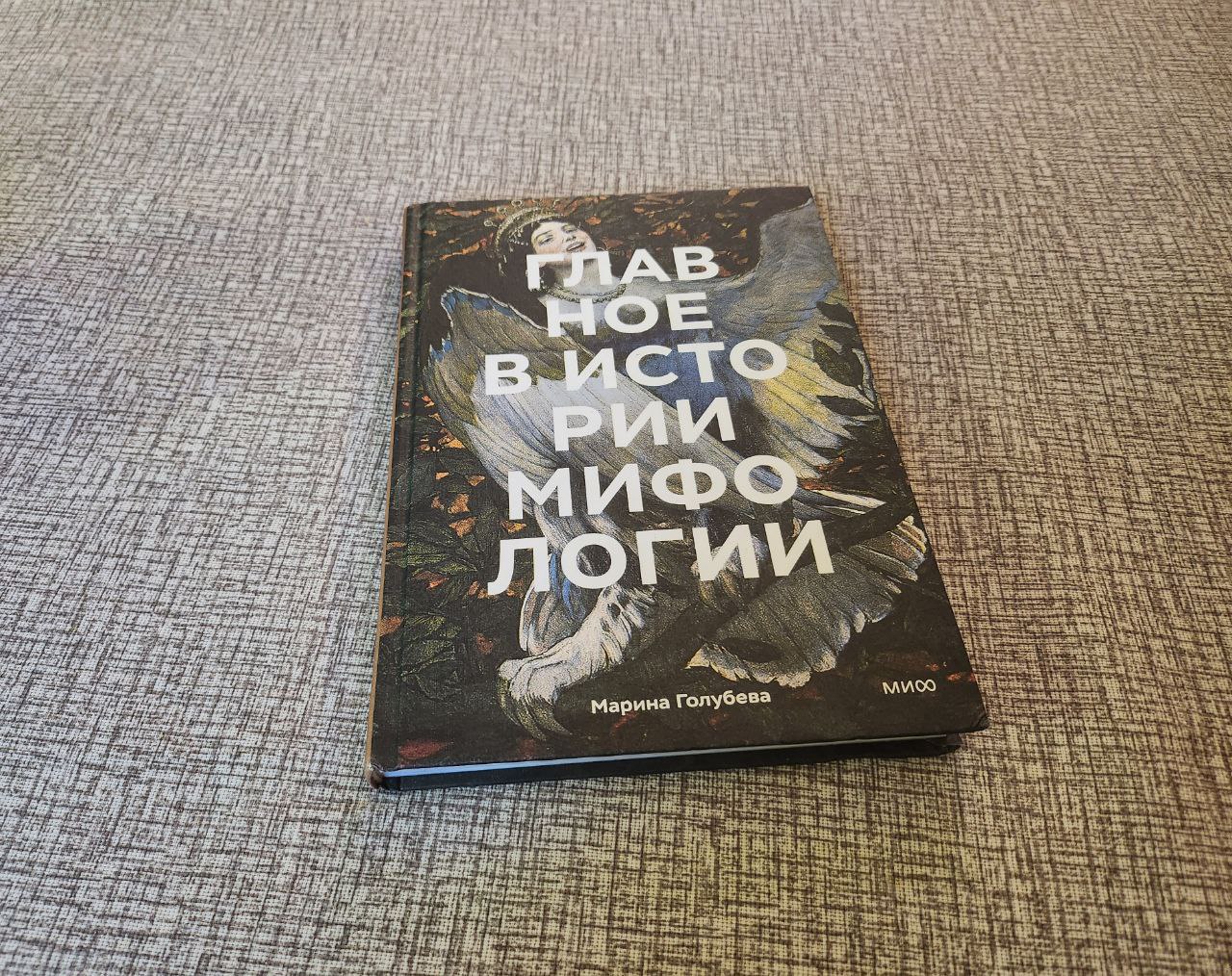 Featured image of post Я сегодня прям ранняя пташка 😁 и сразу с прочитанным ☺️