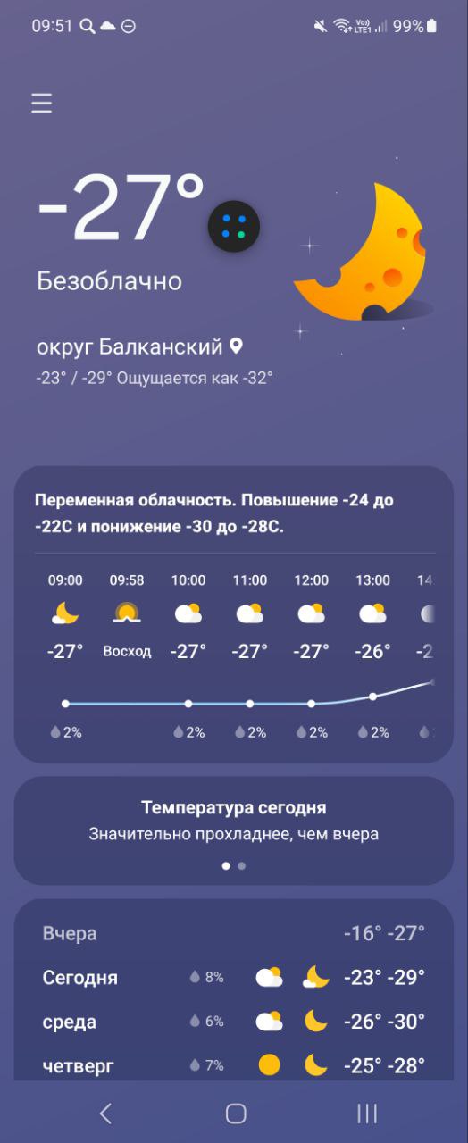 Featured image of post Временный пост возмущения 😳