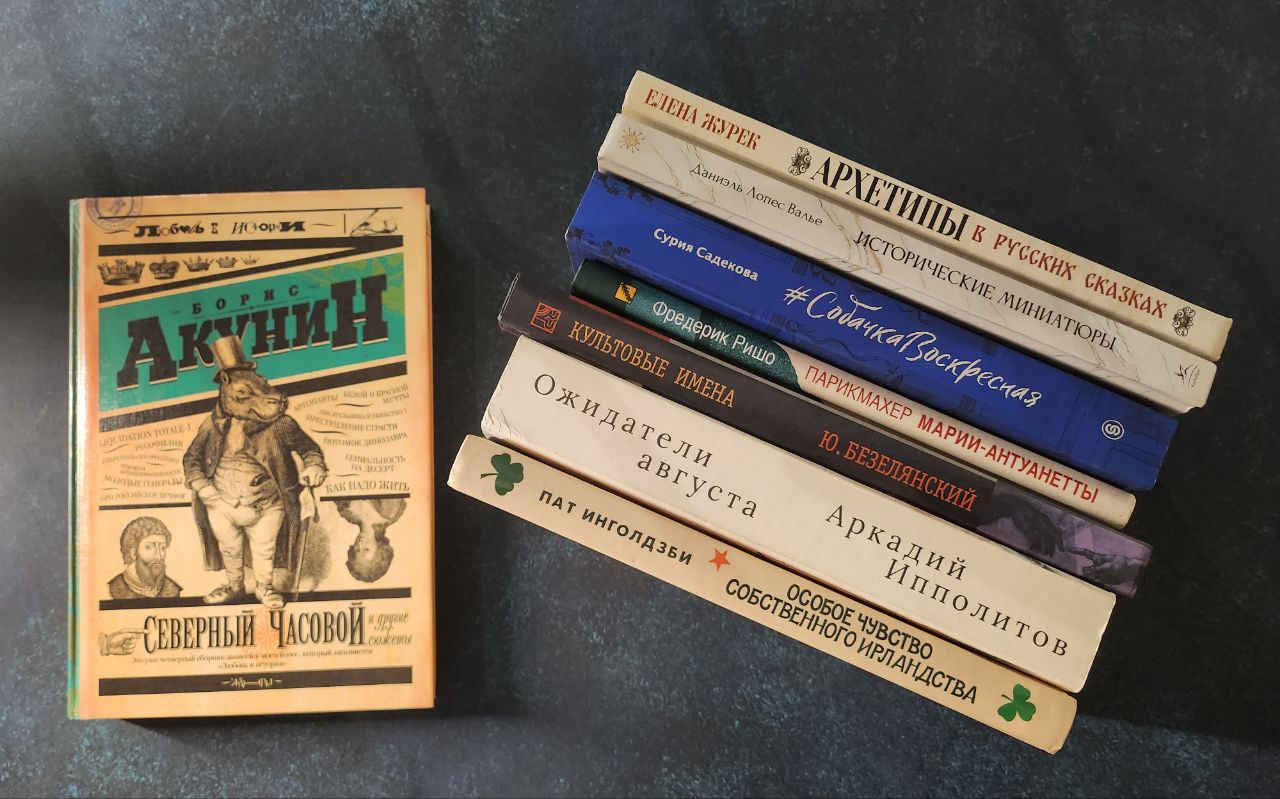 Featured image of post Не так давно у меня появился ритуал для книгохранилища 🙈 Бррр... Слово ужасное 😅
