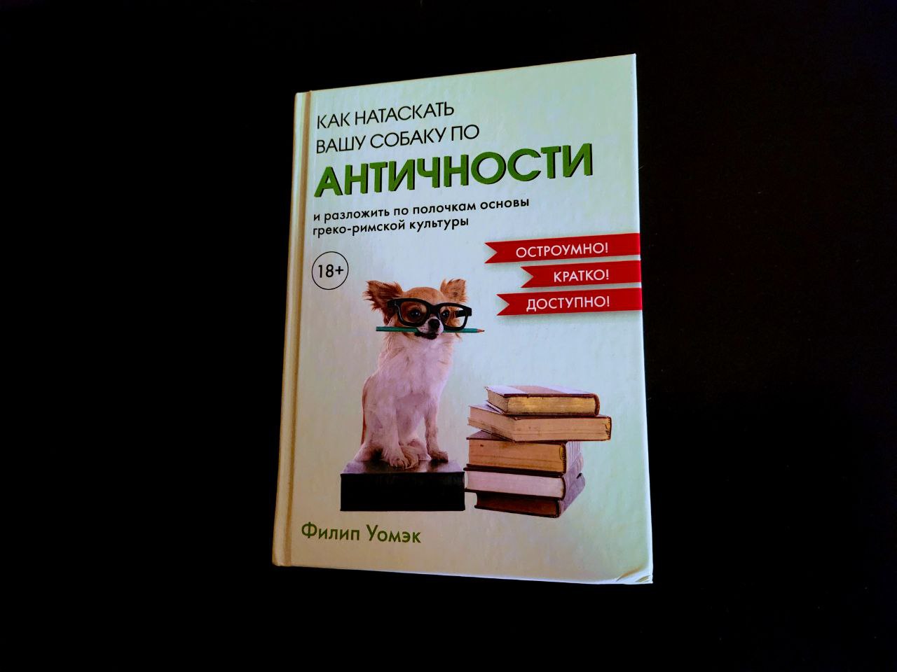 photo