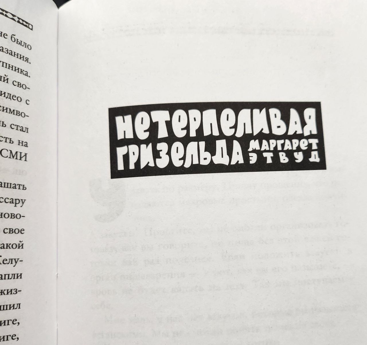 photo