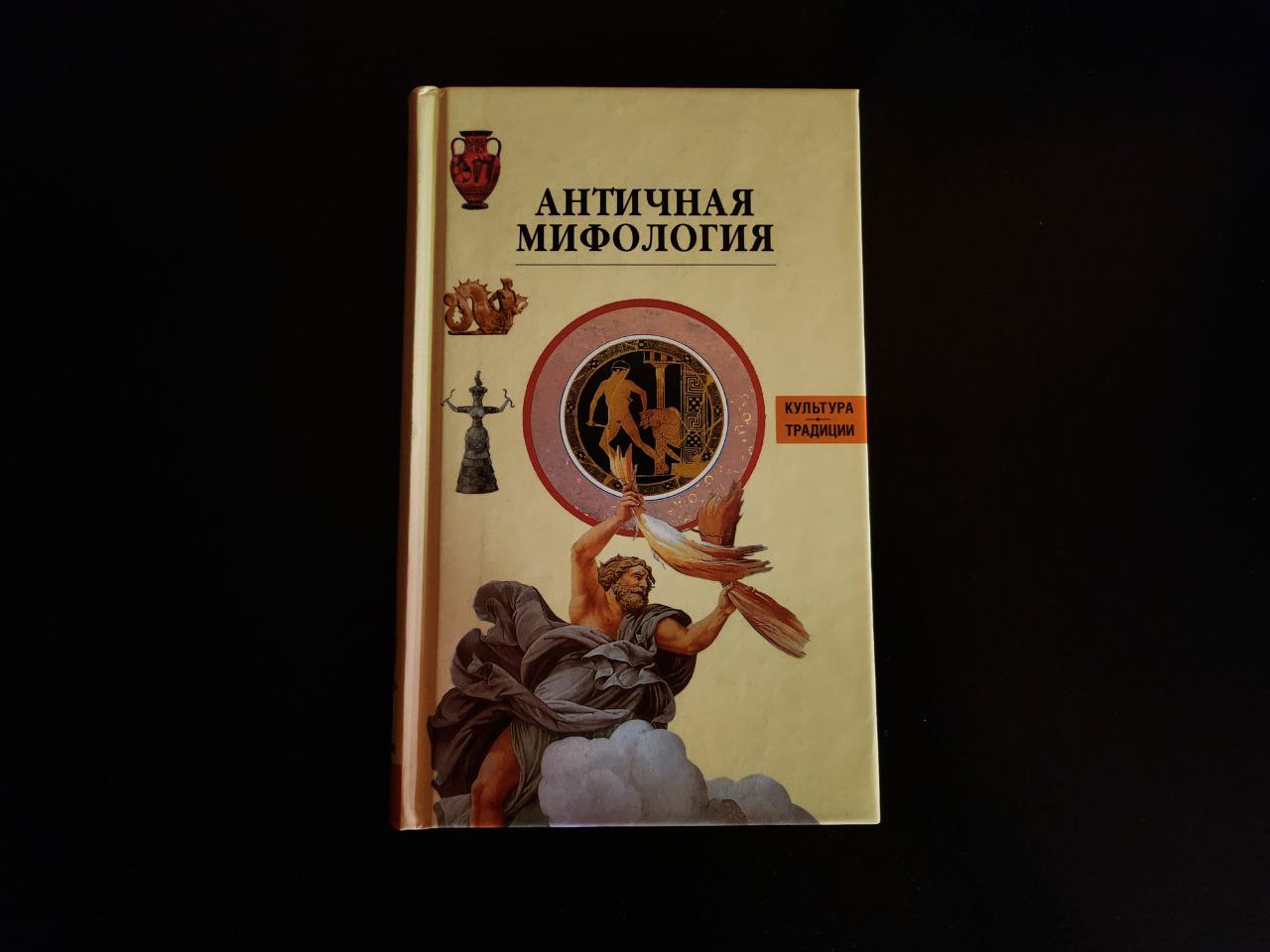 Featured image of post Книжка из январских чтений