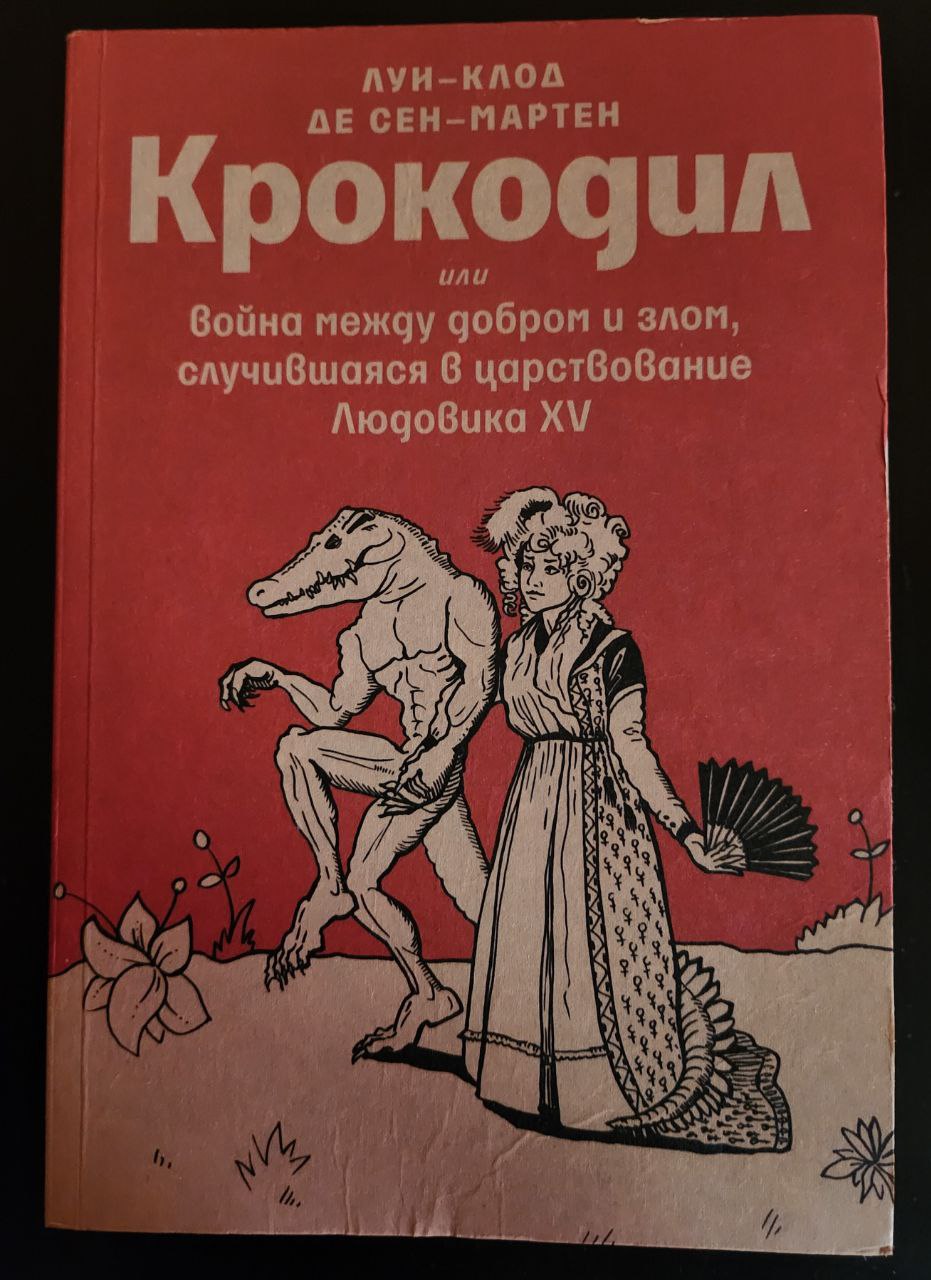 Featured image of post Хвастаюсь вчера маме, что купила странную книгу.