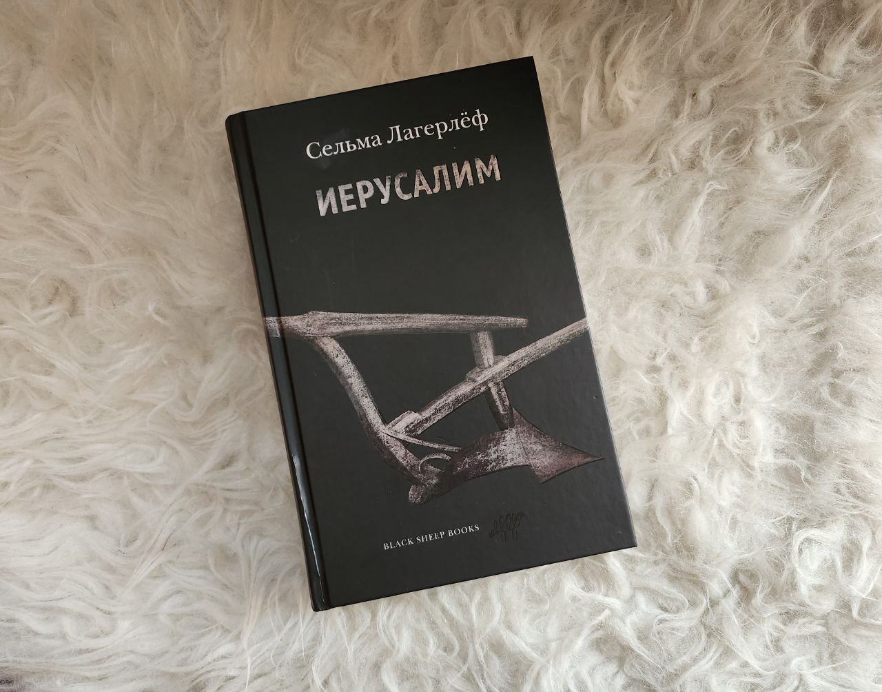Featured image of post Очень много любви в этой истории, такой, знаете, восторженной 🤔 Но, наверное, эт