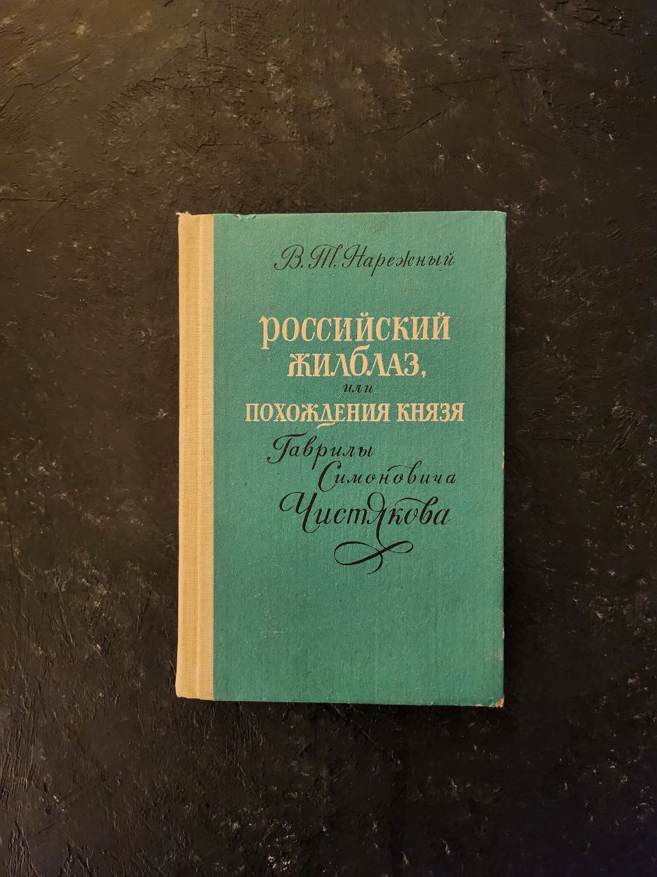 photo