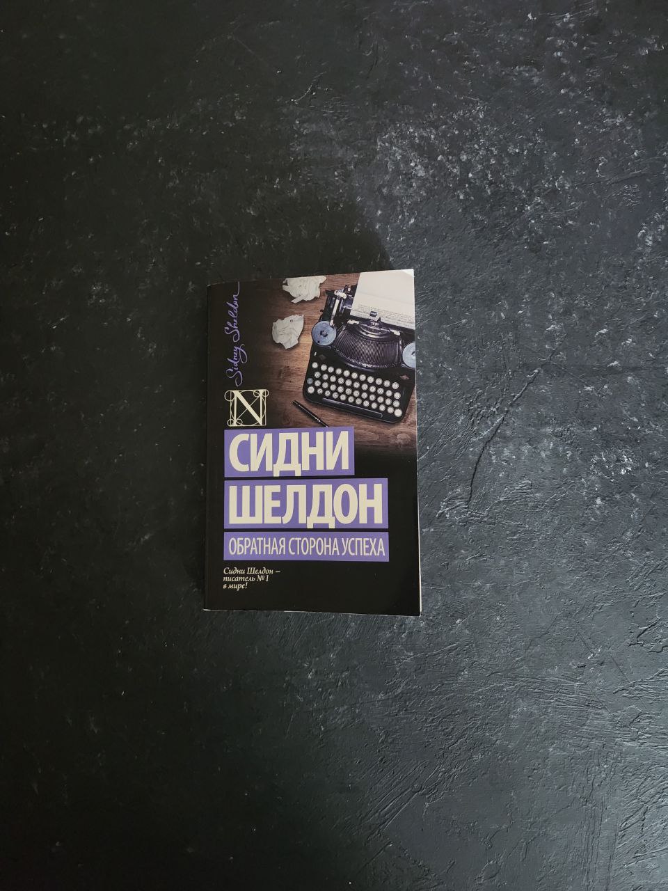 photo