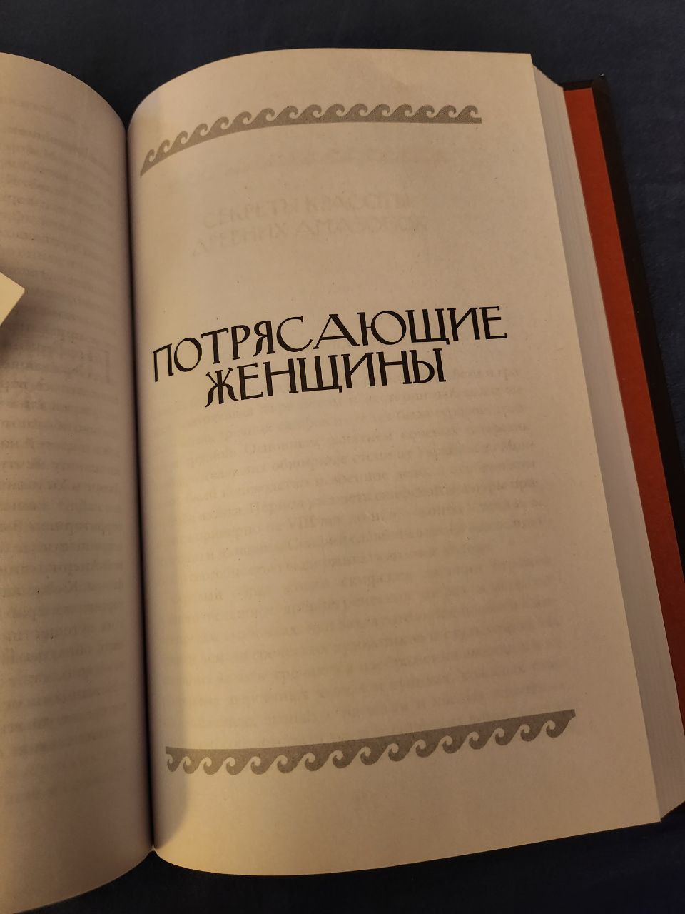 Featured image of post Когда невовремя дочитала 😅, но ещё не опоздала 😁