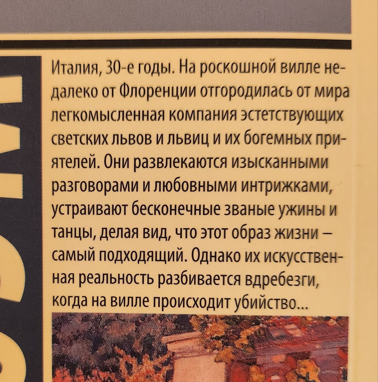 photo