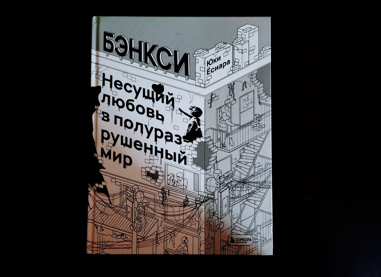 Featured image of post Даже небрежности издательства: заявленными, но отсутствующими иллюстрациями 😅 - 