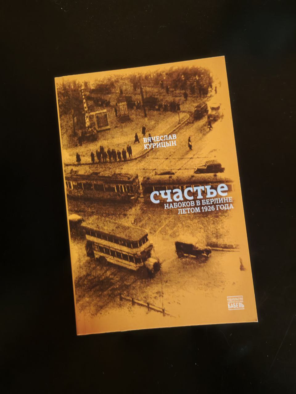 Featured image of post Живенько так, по-иллиесовски не знаю, кстати, кто зачинатель жанра, потому и асс