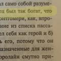 Вот так одна фраза пробуждает любовь к автору ❤️☺️