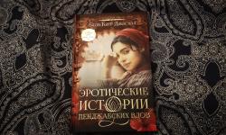 Featured image of post Дочитываю 🤔