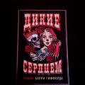 Роуд-стори ни о чём и в никуда - обычная и самобытная, ни весёлая, ни грустная, случайно закономерная или наоборот ☺️