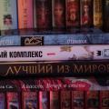 Из #прочитаноБестолковымБлогером