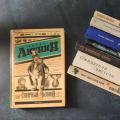 Не так давно у меня появился ритуал для книгохранилища 🙈 Бррр... Слово ужасное 😅 я вообще все эти -ище недолюбливаю 😁