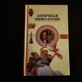 Книжка из январских чтений