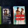 Так выглядят книжные покупки, когда ты немного того 🤪 совсем чуть-чуть этого 😵💫