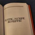 Когда невовремя дочитала 😅, но ещё не опоздала 😁