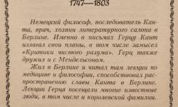 Featured image of post Купила случайно антологию \